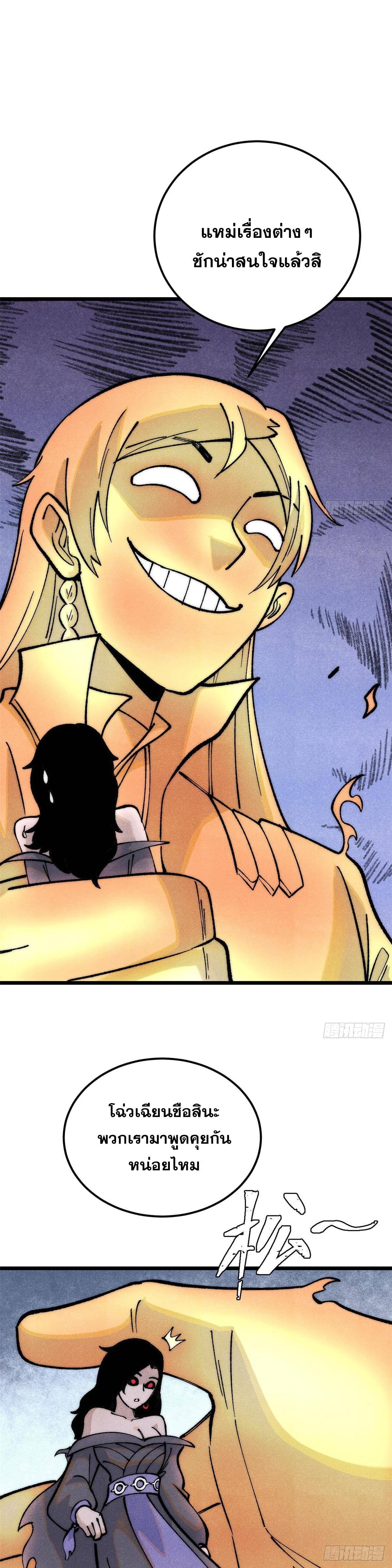 Manga-lc-com อ่านมังงะ อ่านการ์ตูน ออนไลน์ ฟรี All Hail the Sect Leader ตอนที่ 1 2 3 4 5 6 7 8 9 10 11 12 13 14 ฟรี ไม่มีโฆษณา Manga-lc - อ่าน มังงะ อ่าน การ์ตูน ออนไลน์ อ่านมังงะ ฟรี