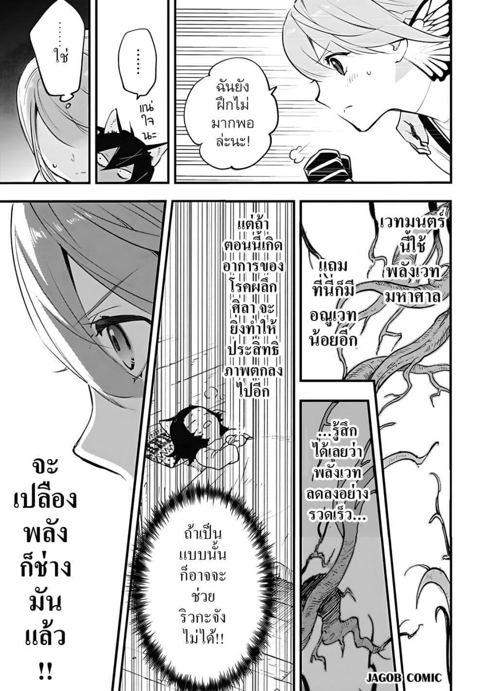 Manga-lc-com อ่านมังงะ อ่านการ์ตูน ออนไลน์ ฟรี Eiyuu Shoujo to Noroware no Ginki ตอนที่ 1 2 3 4 5 6 7 8 9 10 11 12 13 14 ฟรี ไม่มีโฆษณา Manga-lc - อ่าน มังงะ อ่าน การ์ตูน ออนไลน์ อ่านมังงะ ฟรี
