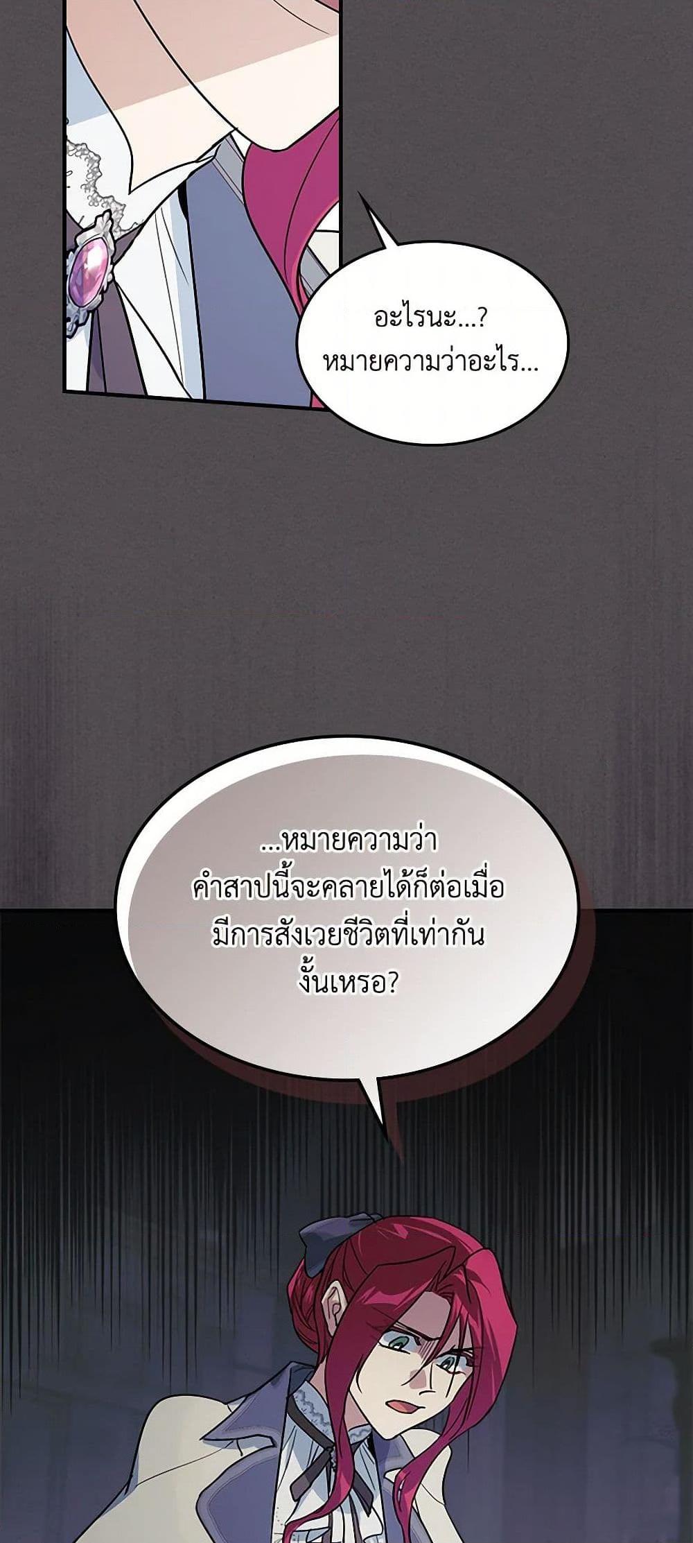 Manga-lc-com อ่านมังงะ อ่านการ์ตูน ออนไลน์ ฟรี The Lady and the Beast ตอนที่ 1 2 3 4 5 6 7 8 9 10 11 12 13 14 ฟรี ไม่มีโฆษณา Manga-lc - อ่าน มังงะ อ่าน การ์ตูน ออนไลน์ อ่านมังงะ ฟรี