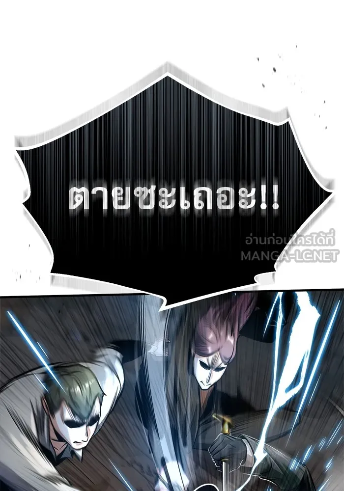 ศาสตราจารย์จำเป็นแห่งอะคาเดมี ตอนที่ 28 รูปที่ 18