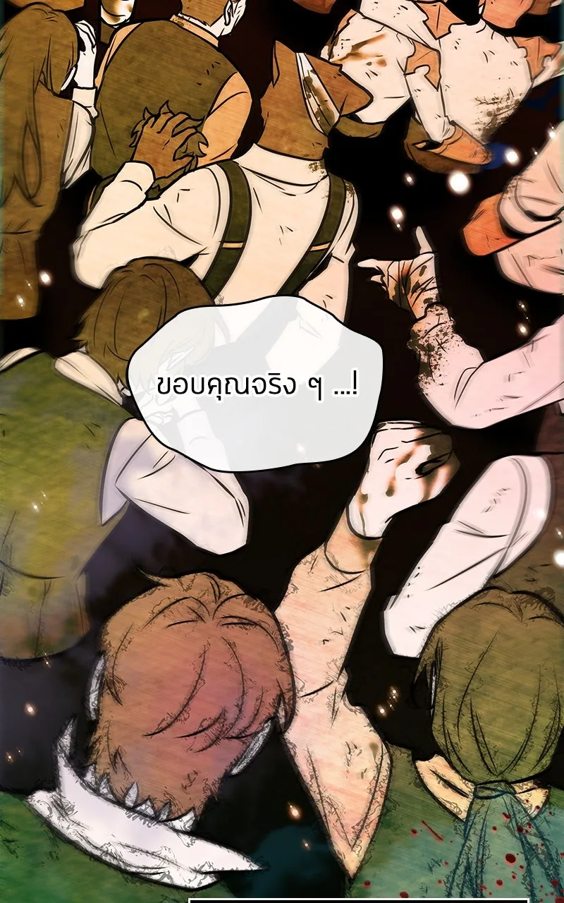 Omniscient Reader อ่านชะตาวันสิ้นโลก ตอนที่ 32 ความรักของคิมดกจา (9) รูปที่ 107