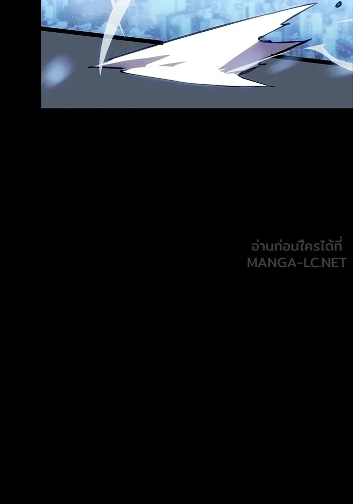 พลิกชะตาคว้าไอเทมระดับเทพ ตอนที่ prologue รูปที่ 57