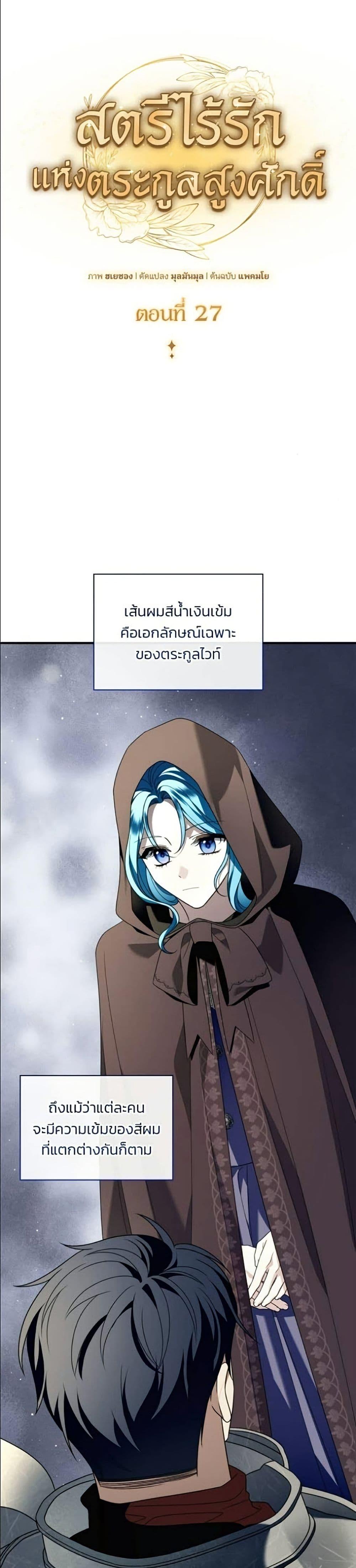 Manga-lc-com อ่านมังงะ อ่านการ์ตูน ออนไลน์ ฟรี Noble in Name, Vulgar at Heart ตอนที่ 1 2 3 4 5 6 7 8 9 10 11 12 13 14 ฟรี ไม่มีโฆษณา Manga-lc - อ่าน มังงะ อ่าน การ์ตูน ออนไลน์ อ่านมังงะ ฟรี