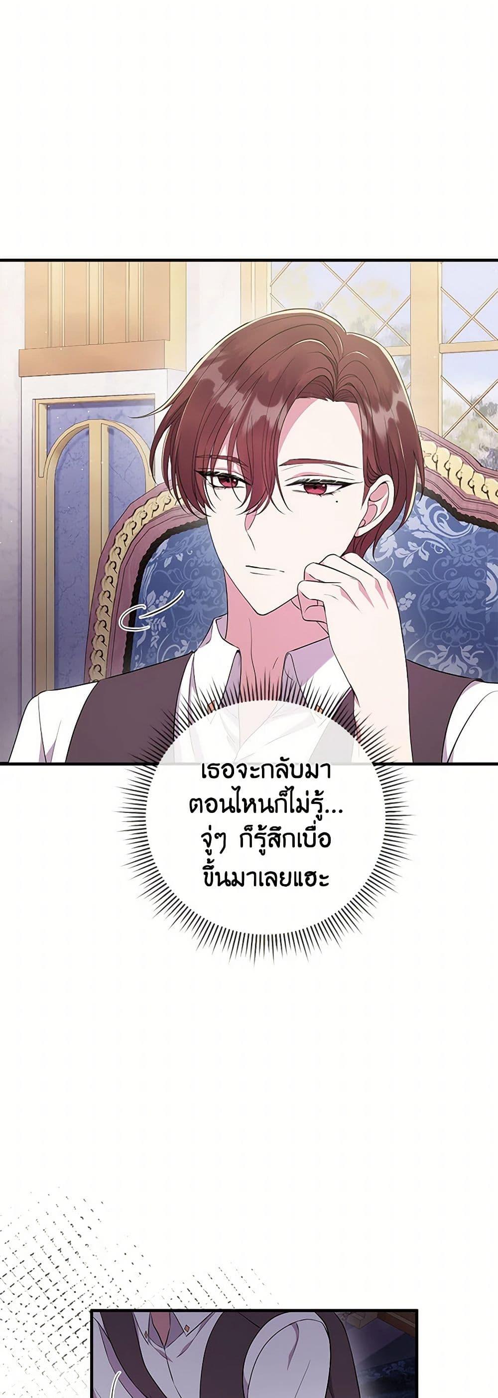 Manga-lc-com อ่านมังงะ อ่านการ์ตูน ออนไลน์ ฟรี Move, I’m Deciding the Ending! ตอนที่ 1 2 3 4 5 6 7 8 9 10 11 12 13 14 ฟรี ไม่มีโฆษณา Manga-lc - อ่าน มังงะ อ่าน การ์ตูน ออนไลน์ อ่านมังงะ ฟรี