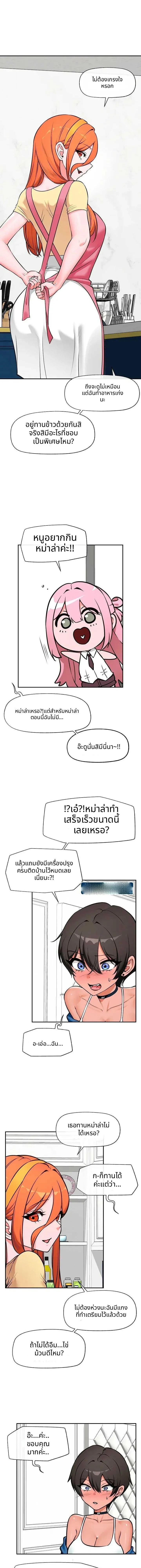 Doujin-Lc- อ่าน โดจิน มังฮวา เกาหลี ญี่ปุ่น จีน แปลไทย Hypnotist Security Guard พลิกชีวิตยามด้วยแอปสะกดเสียว ตอนที่ 1 2 3 4 5 6 7 8 9 10 11 12 13 14 ฟรี ไม่มีโฆษณา อ่าน โดจิน Manhwa เกาหลี ญี่ปุ่น จีน เรามีครบ คัดมาให้เน้นๆ โดจิน 18+ รับประกันความฟินโดย  Doujin Lc