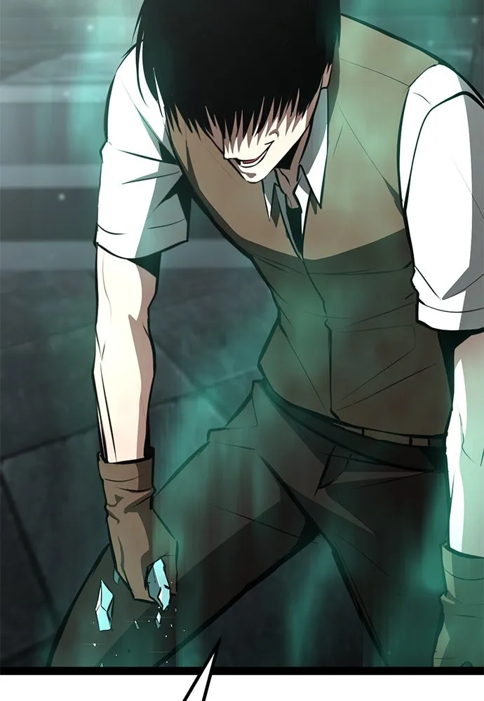 ก็อบลินเลเวล 999 ตอนที่ 5 รูปที่ 2