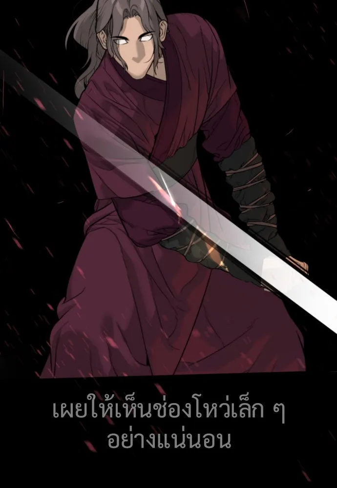 นักฆ่าย้อนวัย ตอนที่ 25 รูปที่ 4