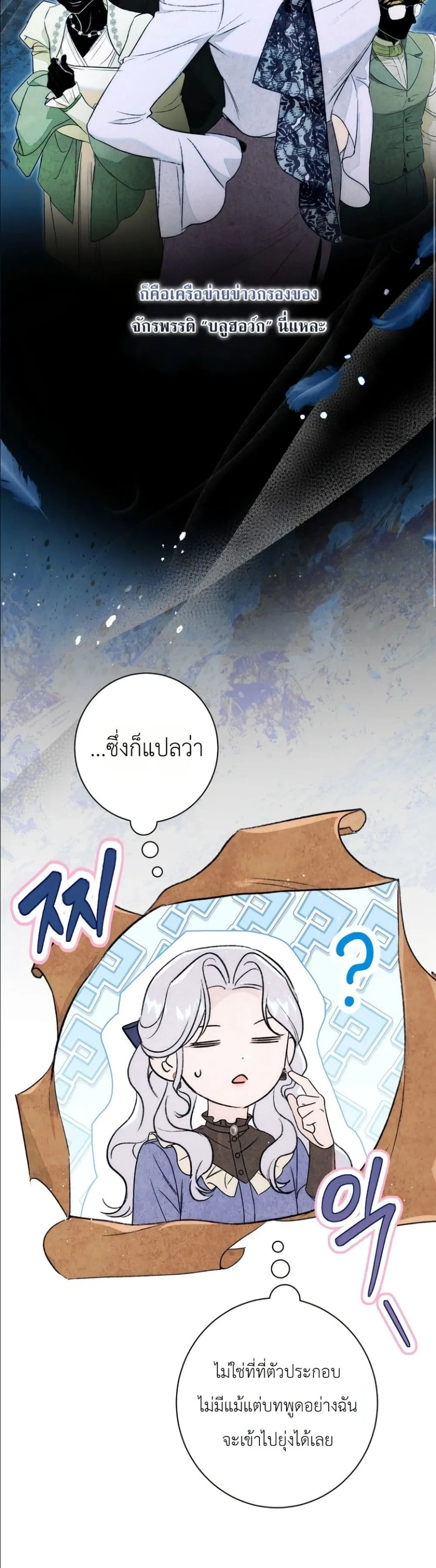 Manga-lc-com อ่านมังงะ อ่านการ์ตูน ออนไลน์ ฟรี Dating the Emperor in Secret, but I Don’t Know About It ตอนที่ 1 2 3 4 5 6 7 8 9 10 11 12 13 14 ฟรี ไม่มีโฆษณา Manga-lc - อ่าน มังงะ อ่าน การ์ตูน ออนไลน์ อ่านมังงะ ฟรี