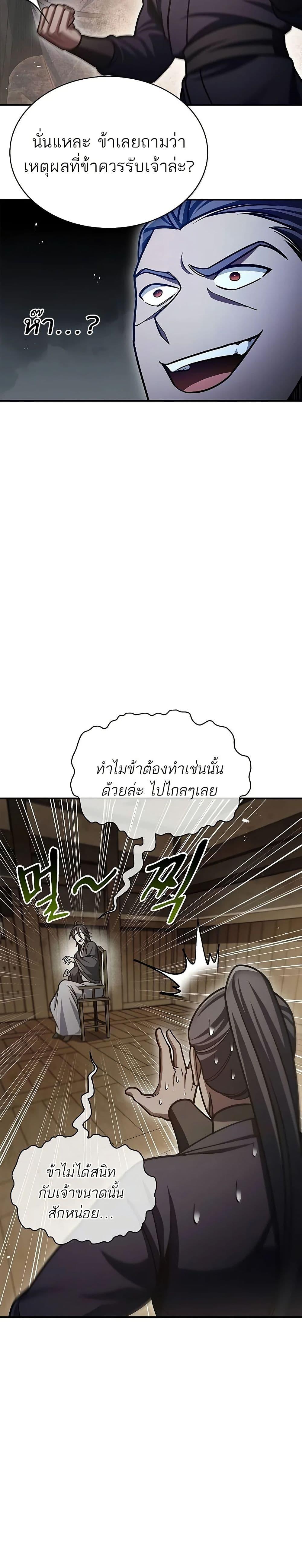 Manga-lc-com อ่านมังงะ อ่านการ์ตูน ออนไลน์ ฟรี Heavenly Grand Archive’s Young Master ตอนที่ 1 2 3 4 5 6 7 8 9 10 11 12 13 14 ฟรี ไม่มีโฆษณา Manga-lc - อ่าน มังงะ อ่าน การ์ตูน ออนไลน์ อ่านมังงะ ฟรี