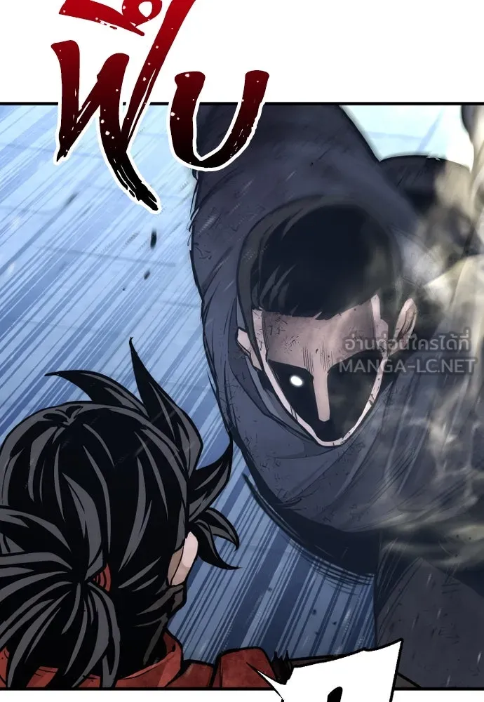 เส้นทางสู่เทพมาร ตอนที่ 63 รูปที่ 18