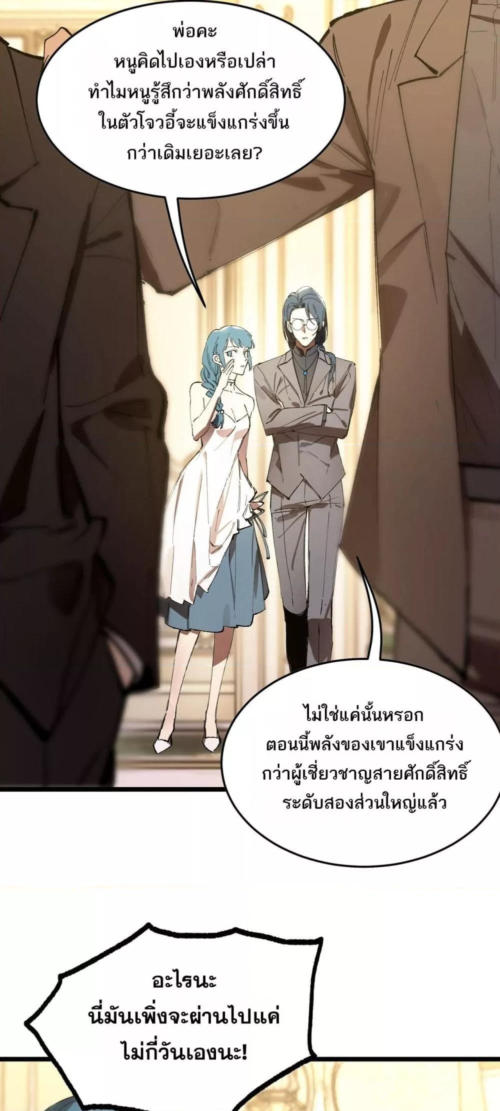 Manga-lc-com อ่านมังงะ อ่านการ์ตูน ออนไลน์ ฟรี SSSlevelSaint ตอนที่ 1 2 3 4 5 6 7 8 9 10 11 12 13 14 ฟรี ไม่มีโฆษณา Manga-lc - อ่าน มังงะ อ่าน การ์ตูน ออนไลน์ อ่านมังงะ ฟรี