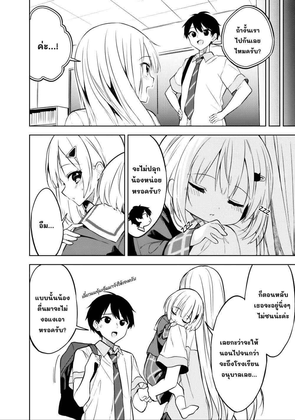 Manga-lc-com อ่านมังงะ อ่านการ์ตูน ออนไลน์ ฟรี Maigo ni Natteita Youjo wo Tasuketara, Otonari ni Sumu Bishoujo Ryuugakusei ga Ie ni Asobi ni Kuru You ni Natta Ken Nitsuite ตอนที่ 1 2 3 4 5 6 7 8 9 10 11 12 13 14 ฟรี ไม่มีโฆษณา Manga-lc - อ่าน มังงะ อ่าน การ์ตูน ออนไลน์ อ่านมังงะ ฟรี