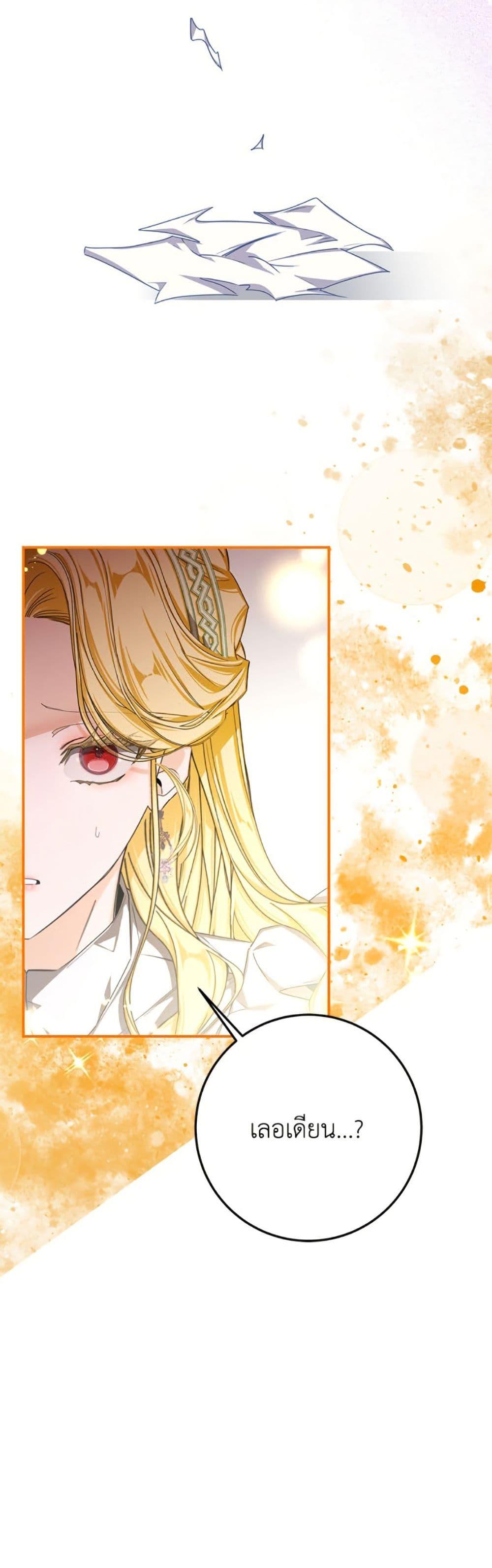 Manga-lc-com อ่านมังงะ อ่านการ์ตูน ออนไลน์ ฟรี I’ve Become the Devil’s Master ตอนที่ 1 2 3 4 5 6 7 8 9 10 11 12 13 14 ฟรี ไม่มีโฆษณา Manga-lc - อ่าน มังงะ อ่าน การ์ตูน ออนไลน์ อ่านมังงะ ฟรี