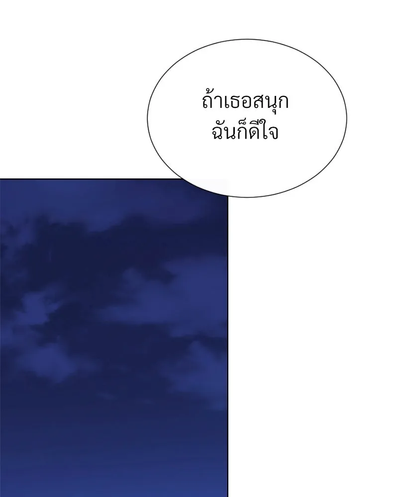 Level One Dreamersbrผู้ชนะรักนี้ต้องเป็น ตอนที่ 57 รูปที่ 38