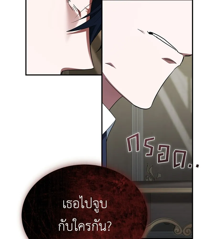 สัญญารักฉบับสุดท้าย ตอนที่ 25 รูปที่ 77