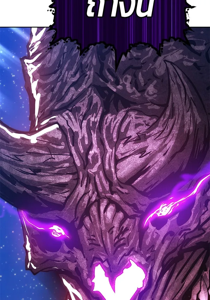 +99 ท่อนไม้พร้อมบวก ตอนที่ 70 รูปที่ 267