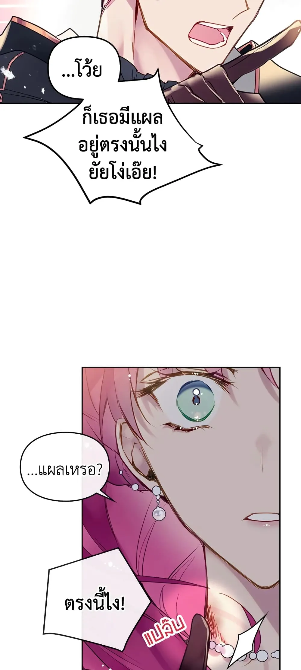 Manga-lc-com อ่านมังงะ อ่านการ์ตูน ออนไลน์ ฟรี Death Is The Only Ending For The Villainess ตอนที่ 1 2 3 4 5 6 7 8 9 10 11 12 13 14 ฟรี ไม่มีโฆษณา Manga-lc - อ่าน มังงะ อ่าน การ์ตูน ออนไลน์ อ่านมังงะ ฟรี