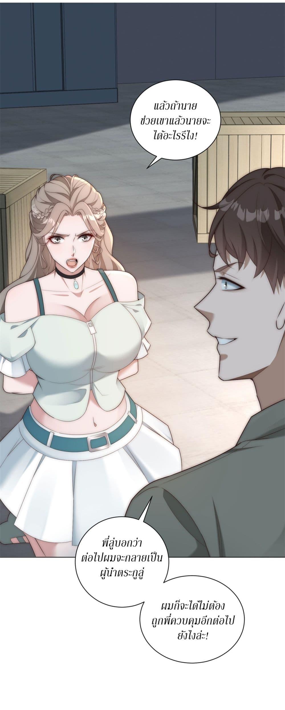 Manga-lc-com อ่านมังงะ อ่านการ์ตูน ออนไลน์ ฟรี Dominating With the Price Collapse System ตอนที่ 1 2 3 4 5 6 7 8 9 10 11 12 13 14 ฟรี ไม่มีโฆษณา Manga-lc - อ่าน มังงะ อ่าน การ์ตูน ออนไลน์ อ่านมังงะ ฟรี