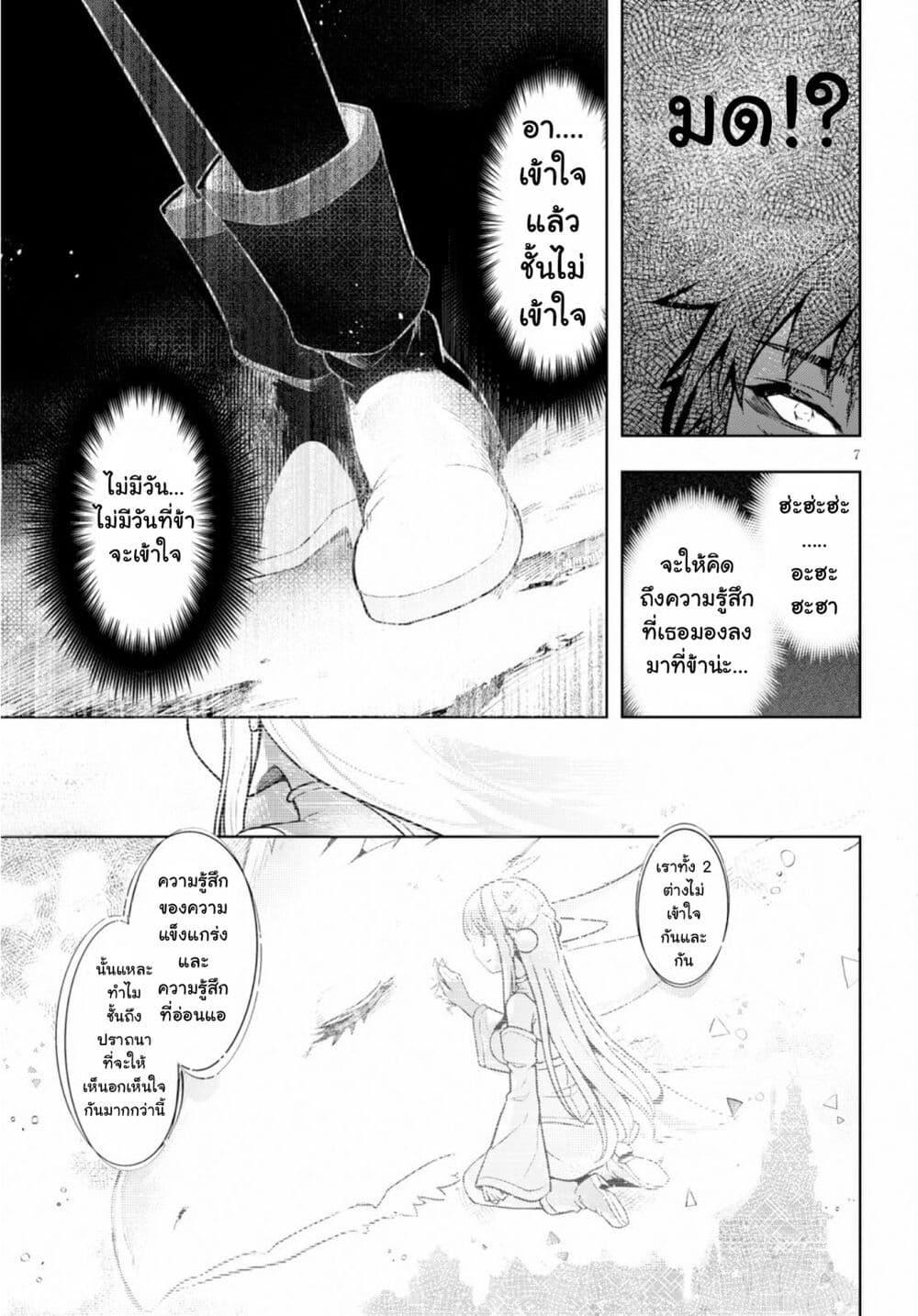 Manga-lc-com อ่านมังงะ อ่านการ์ตูน ออนไลน์ ฟรี Kenshi o Mezashite Nyugaku Shitanoni Maho Tekisei 9999 Nandesukedo! ตอนที่ 1 2 3 4 5 6 7 8 9 10 11 12 13 14 ฟรี ไม่มีโฆษณา Manga-lc - อ่าน มังงะ อ่าน การ์ตูน ออนไลน์ อ่านมังงะ ฟรี