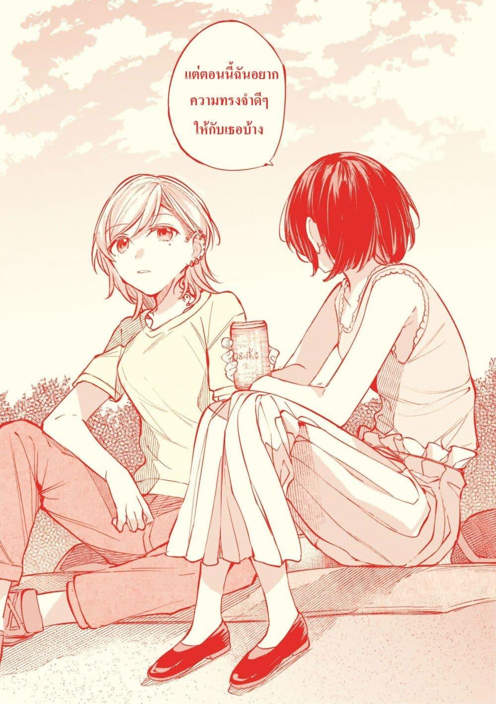 Manga-lc-com อ่านมังงะ อ่านการ์ตูน ออนไลน์ ฟรี Fuzoroi no Renri ตอนที่ 1 2 3 4 5 6 7 8 9 10 11 12 13 14 ฟรี ไม่มีโฆษณา Manga-lc - อ่าน มังงะ อ่าน การ์ตูน ออนไลน์ อ่านมังงะ ฟรี
