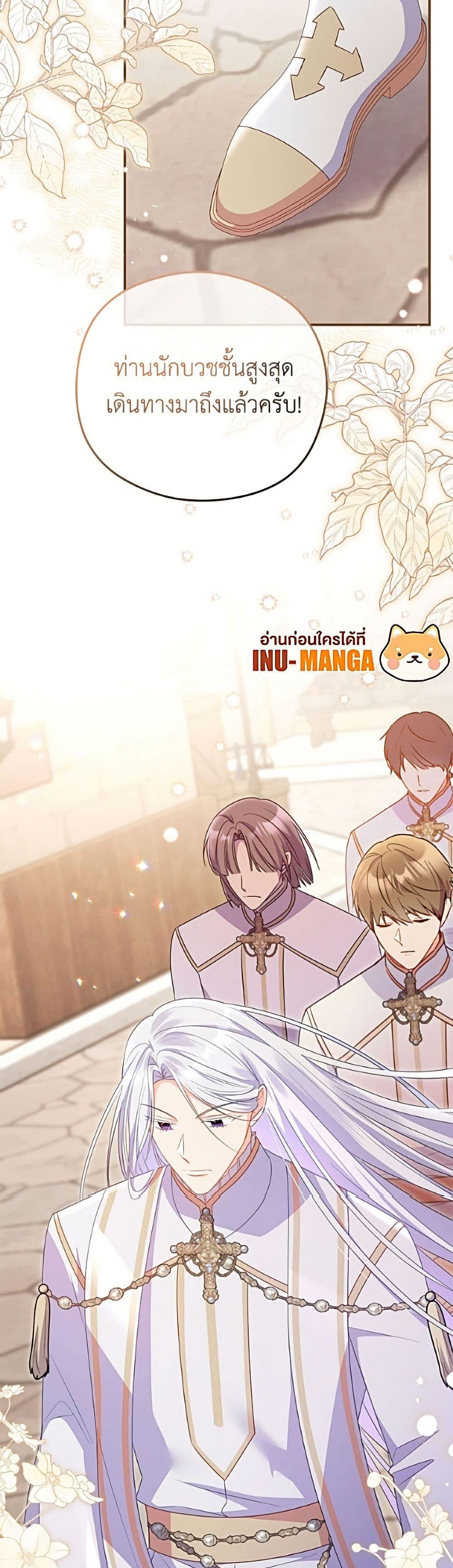 Manga-lc-com อ่านมังงะ อ่านการ์ตูน ออนไลน์ ฟรี The Villainess Captured the Grand Duke ตอนที่ 1 2 3 4 5 6 7 8 9 10 11 12 13 14 ฟรี ไม่มีโฆษณา Manga-lc - อ่าน มังงะ อ่าน การ์ตูน ออนไลน์ อ่านมังงะ ฟรี