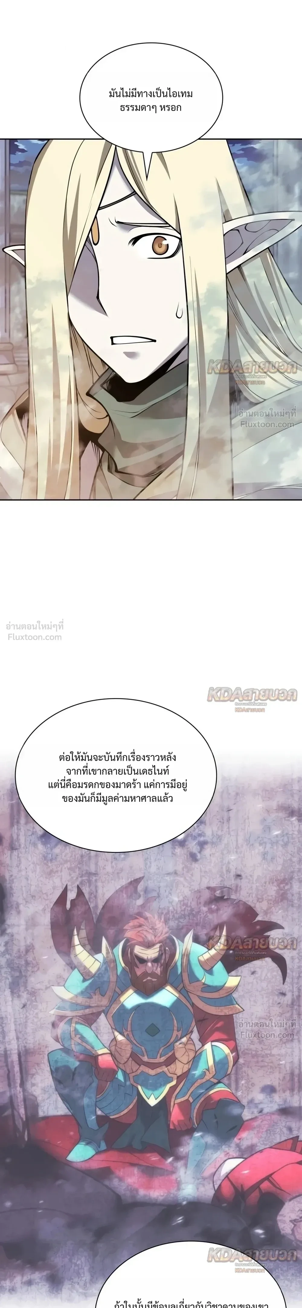 Manga-lc-com อ่านมังงะ อ่านการ์ตูน ออนไลน์ ฟรี Overgeared จ้าวแห่งยุทธภัณฑ์ ตอนที่ 1 2 3 4 5 6 7 8 9 10 11 12 13 14 ฟรี ไม่มีโฆษณา Manga-lc - อ่าน มังงะ อ่าน การ์ตูน ออนไลน์ อ่านมังงะ ฟรี