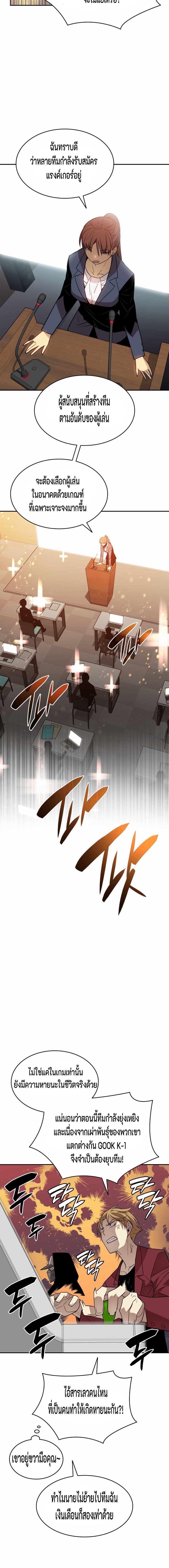 Manga-lc-com อ่านมังงะ อ่านการ์ตูน ออนไลน์ ฟรี Worn and Torn Newbie ตอนที่ 1 2 3 4 5 6 7 8 9 10 11 12 13 14 ฟรี ไม่มีโฆษณา Manga-lc - อ่าน มังงะ อ่าน การ์ตูน ออนไลน์ อ่านมังงะ ฟรี