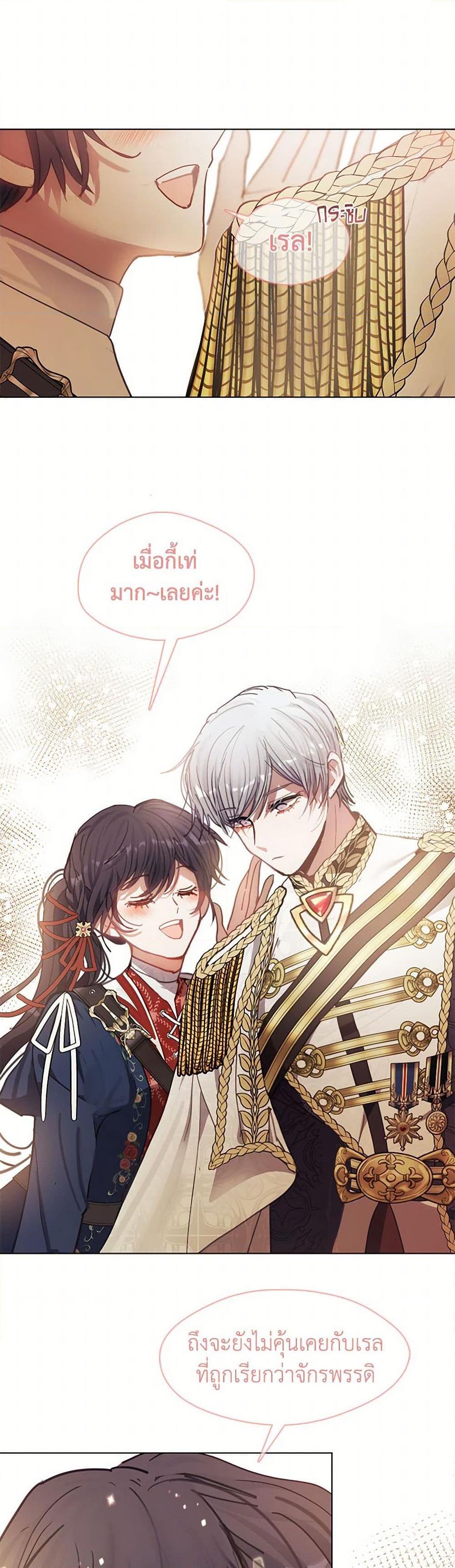 Manga-lc-com อ่านมังงะ อ่านการ์ตูน ออนไลน์ ฟรี Devoted to Diamond ตอนที่ 1 2 3 4 5 6 7 8 9 10 11 12 13 14 ฟรี ไม่มีโฆษณา Manga-lc - อ่าน มังงะ อ่าน การ์ตูน ออนไลน์ อ่านมังงะ ฟรี