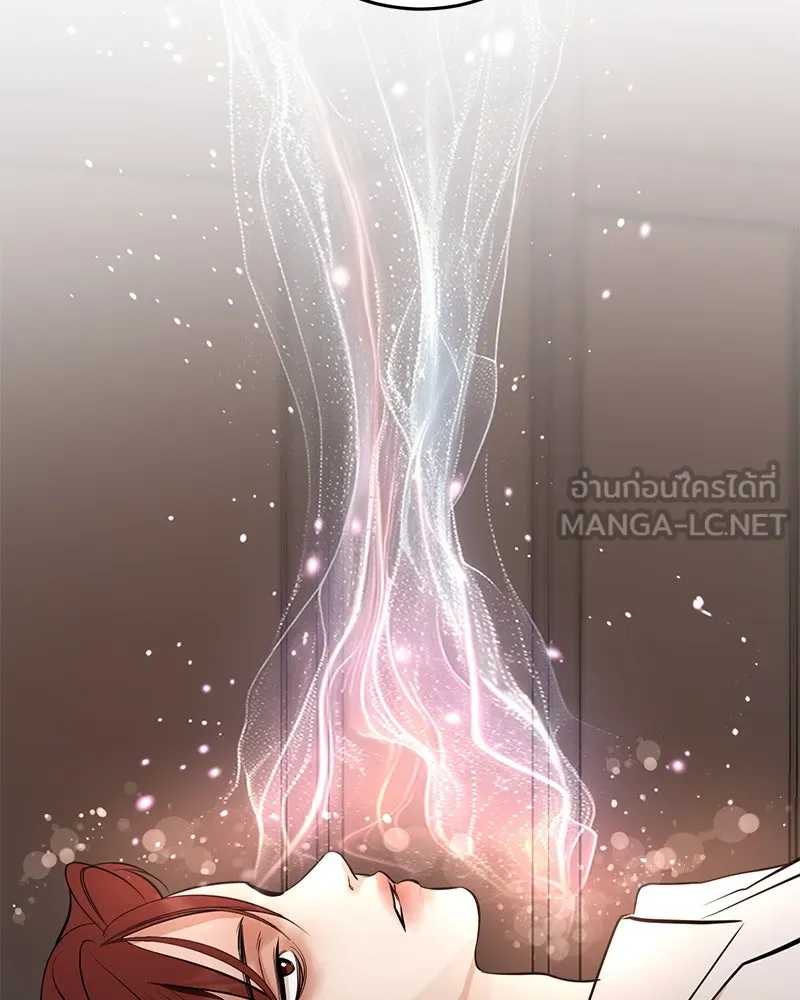 ตำนานเทพธิดาตกสวรรค์ ตอนที่ 131 รูปที่ 135