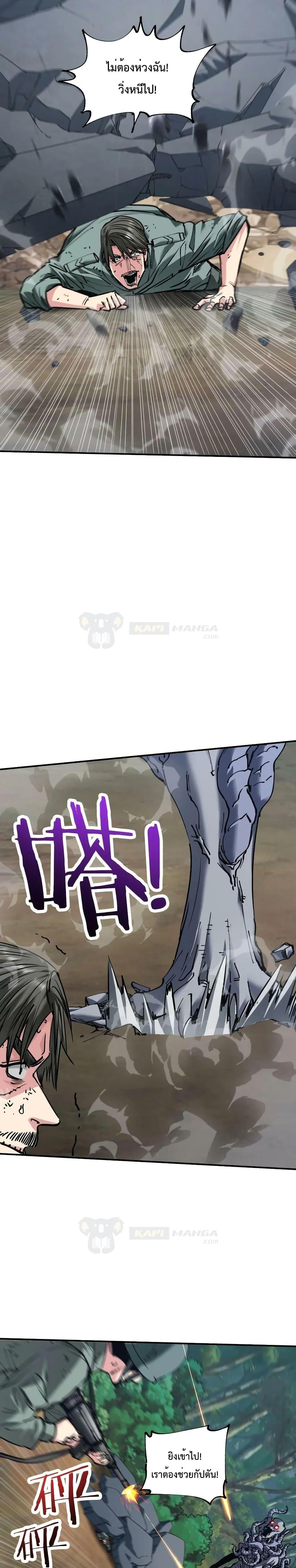 Manga-lc-com อ่านมังงะ อ่านการ์ตูน ออนไลน์ ฟรี The Evolution ตอนที่ 1 2 3 4 5 6 7 8 9 10 11 12 13 14 ฟรี ไม่มีโฆษณา Manga-lc - อ่าน มังงะ อ่าน การ์ตูน ออนไลน์ อ่านมังงะ ฟรี