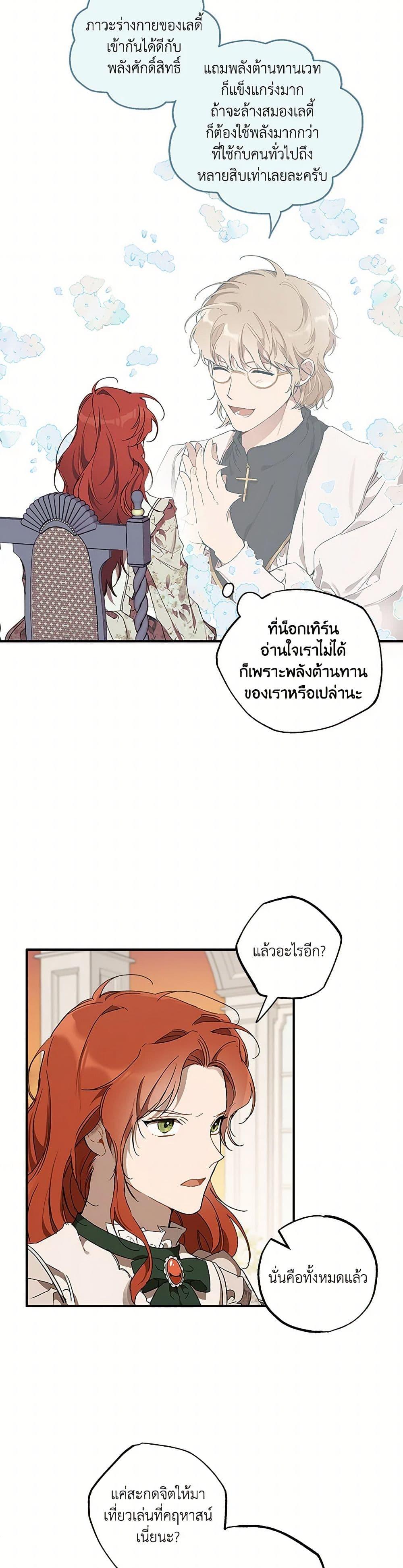 Manga-lc-com อ่านมังงะ อ่านการ์ตูน ออนไลน์ ฟรี It Was All a Mistake ตอนที่ 1 2 3 4 5 6 7 8 9 10 11 12 13 14 ฟรี ไม่มีโฆษณา Manga-lc - อ่าน มังงะ อ่าน การ์ตูน ออนไลน์ อ่านมังงะ ฟรี
