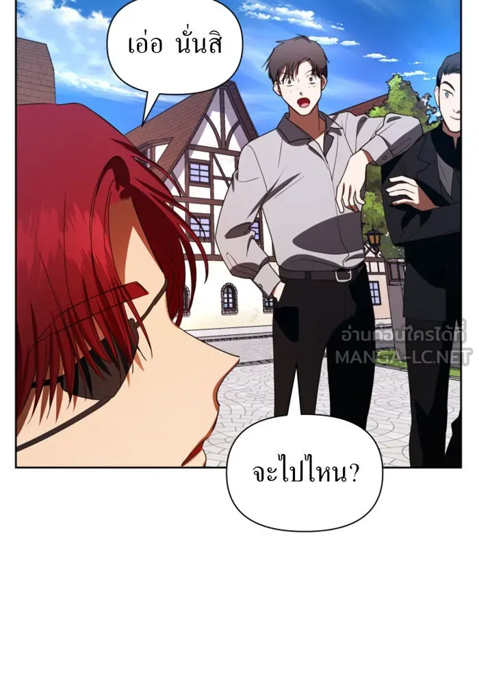 ชิงชีวิตพลิกลิขิตชะตา ตอนที่ 54 คนที่คุณต้องการ รูปที่ 132