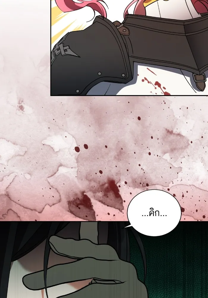 หวานใจสุดโหดโหมดเชื่อง ตอนที่ 86 รูปที่ 61