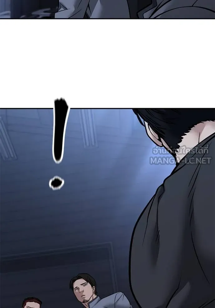 เลวฟากเลว ตอนที่ 121 รูปที่ 3