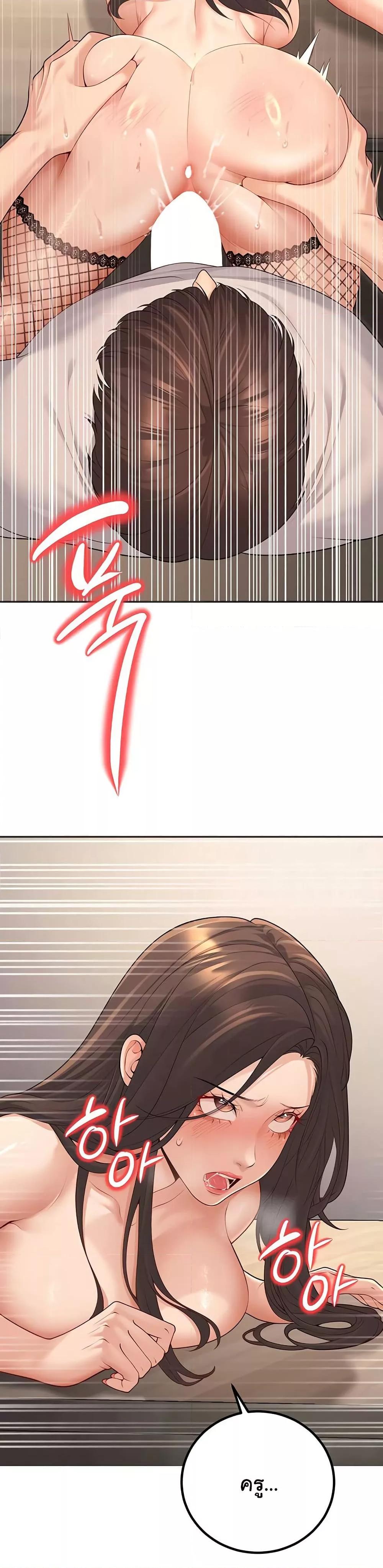 Doujin-Lc- อ่าน โดจิน มังฮวา เกาหลี ญี่ปุ่น จีน แปลไทย My Students Who Became Parents ตอนที่ 1 2 3 4 5 6 7 8 9 10 11 12 13 14 ฟรี ไม่มีโฆษณา อ่าน โดจิน Manhwa เกาหลี ญี่ปุ่น จีน เรามีครบ คัดมาให้เน้นๆ โดจิน 18+ รับประกันความฟินโดย  Doujin Lc