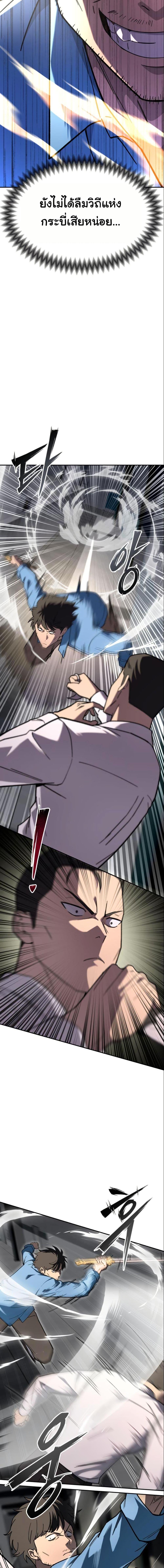 Manga-lc-com อ่านมังงะ อ่านการ์ตูน ออนไลน์ ฟรี Heavenly Demon Goes to High School ตอนที่ 1 2 3 4 5 6 7 8 9 10 11 12 13 14 ฟรี ไม่มีโฆษณา Manga-lc - อ่าน มังงะ อ่าน การ์ตูน ออนไลน์ อ่านมังงะ ฟรี