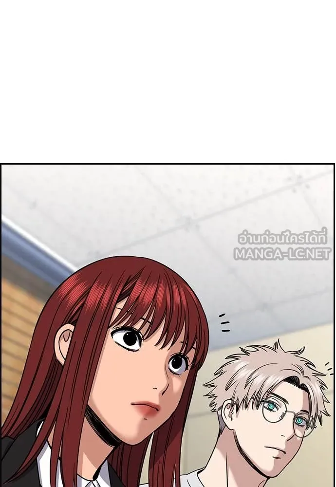 การศึกษาที่แท้จริง ตอนที่ 222 รูปที่ 97