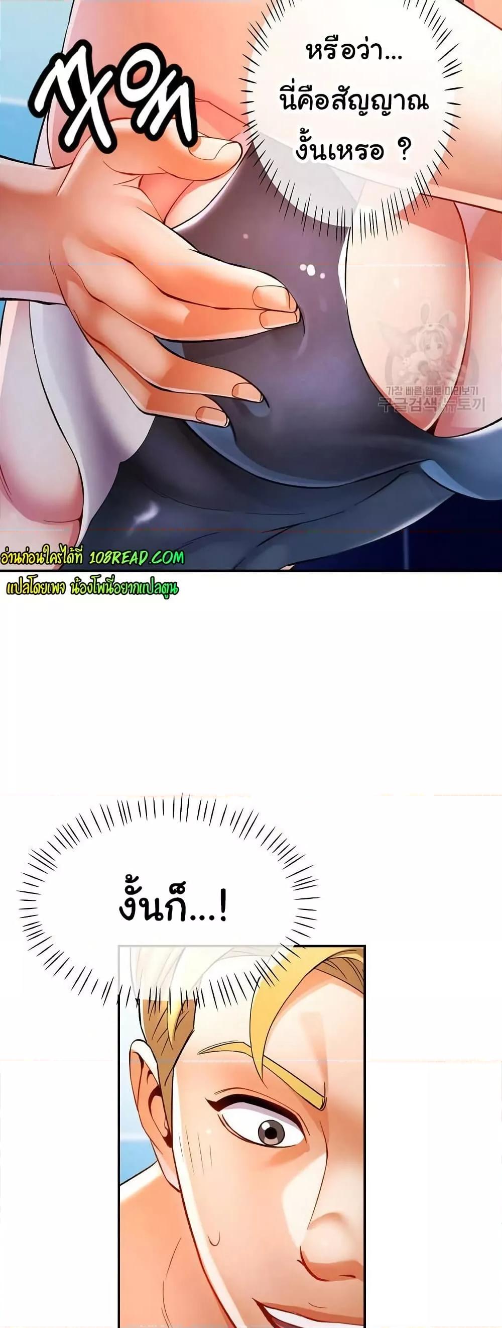 Doujin-Lc- อ่าน โดจิน มังฮวา เกาหลี ญี่ปุ่น จีน แปลไทย In Her Place ตอนที่ 1 2 3 4 5 6 7 8 9 10 11 12 13 14 ฟรี ไม่มีโฆษณา อ่าน โดจิน Manhwa เกาหลี ญี่ปุ่น จีน เรามีครบ คัดมาให้เน้นๆ โดจิน 18+ รับประกันความฟินโดย  Doujin Lc