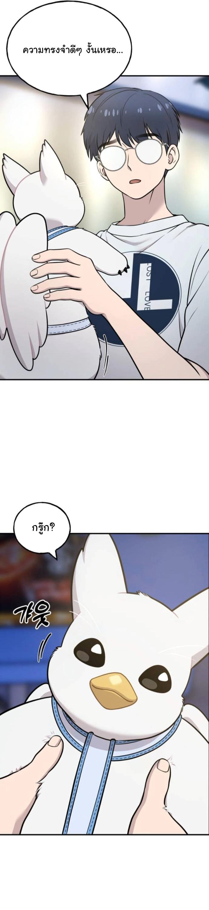 Manga-lc-com อ่านมังงะ อ่านการ์ตูน ออนไลน์ ฟรี Hello, Griffin the Fluffy Tit! ตอนที่ 1 2 3 4 5 6 7 8 9 10 11 12 13 14 ฟรี ไม่มีโฆษณา Manga-lc - อ่าน มังงะ อ่าน การ์ตูน ออนไลน์ อ่านมังงะ ฟรี