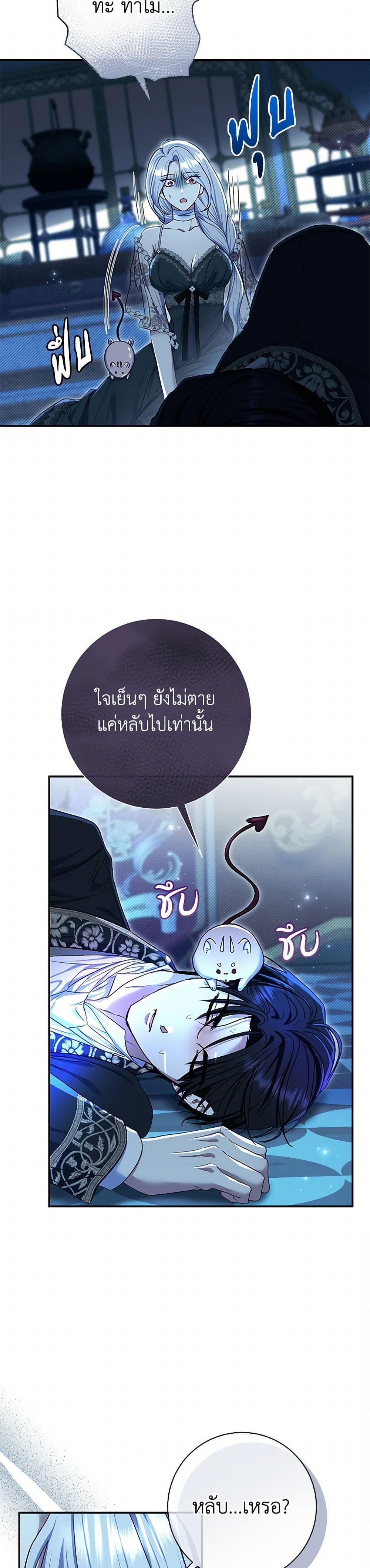 Manga-lc-com อ่านมังงะ อ่านการ์ตูน ออนไลน์ ฟรี The Villain’s Match Is Too Perfect ตอนที่ 1 2 3 4 5 6 7 8 9 10 11 12 13 14 ฟรี ไม่มีโฆษณา Manga-lc - อ่าน มังงะ อ่าน การ์ตูน ออนไลน์ อ่านมังงะ ฟรี