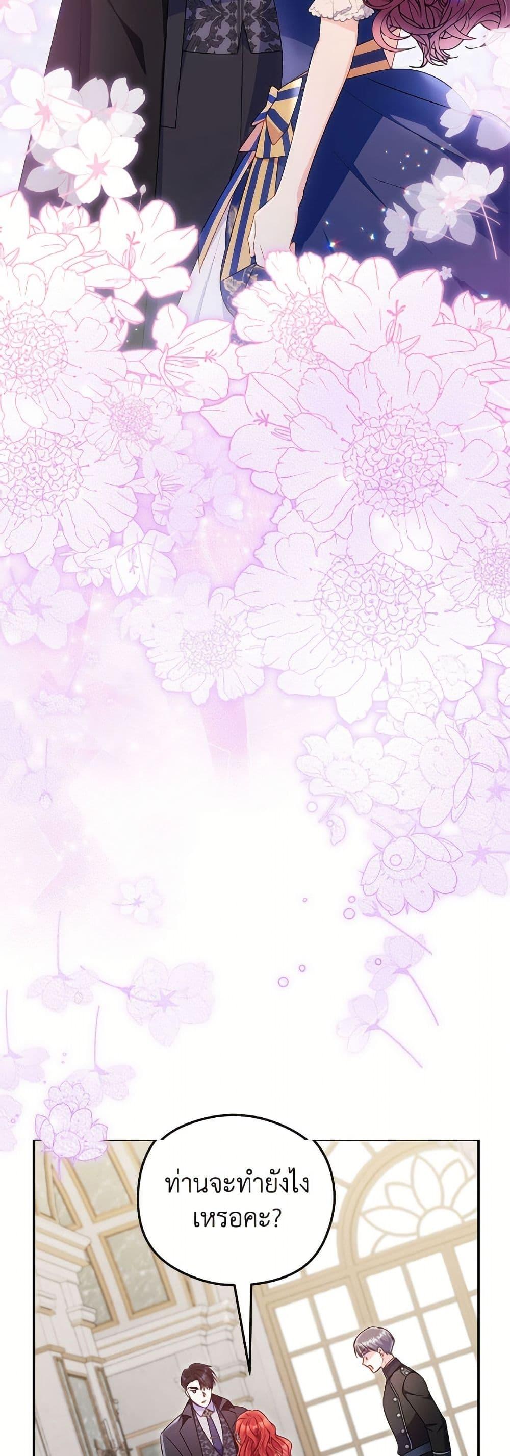 Manga-lc-com อ่านมังงะ อ่านการ์ตูน ออนไลน์ ฟรี The Villainess Captured the Grand Duke ตอนที่ 1 2 3 4 5 6 7 8 9 10 11 12 13 14 ฟรี ไม่มีโฆษณา Manga-lc - อ่าน มังงะ อ่าน การ์ตูน ออนไลน์ อ่านมังงะ ฟรี