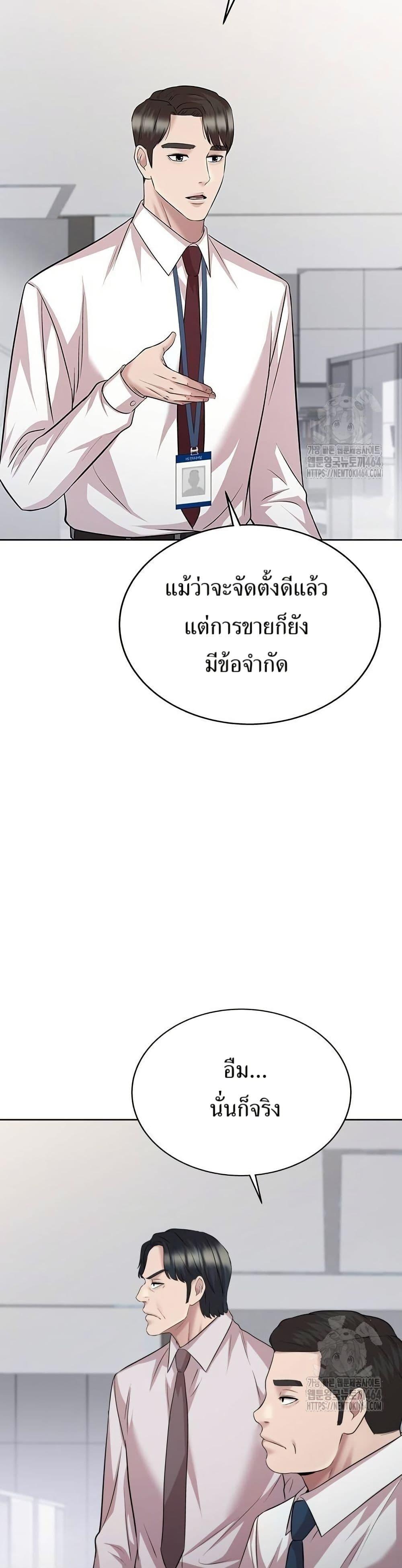 Manga-lc-com อ่านมังงะ อ่านการ์ตูน ออนไลน์ ฟรี Lotto 1st Place Winner Goes to Work Too ตอนที่ 1 2 3 4 5 6 7 8 9 10 11 12 13 14 ฟรี ไม่มีโฆษณา Manga-lc - อ่าน มังงะ อ่าน การ์ตูน ออนไลน์ อ่านมังงะ ฟรี