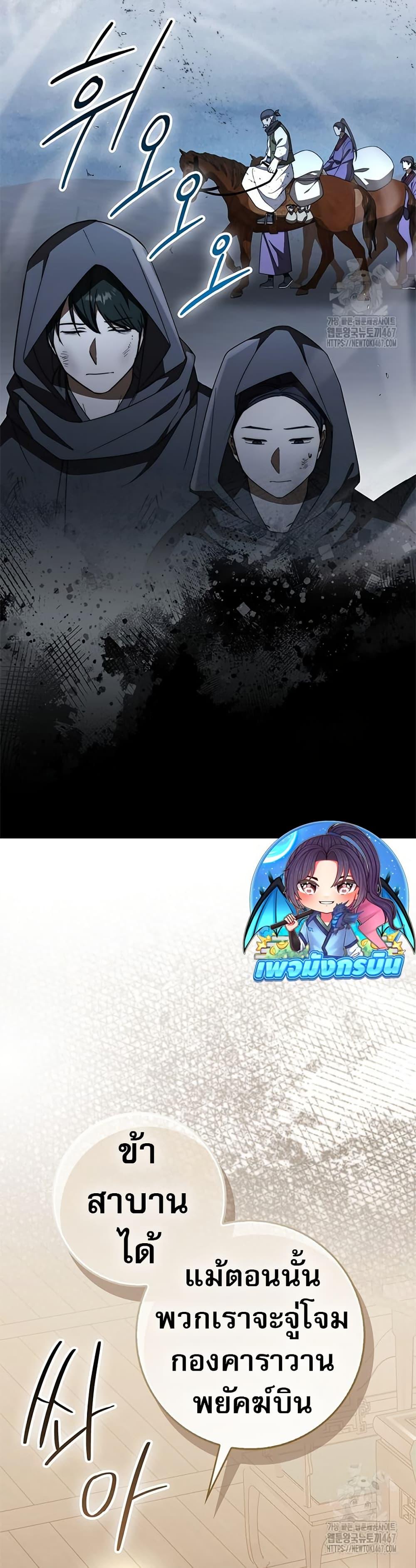 Manga-lc-com อ่านมังงะ อ่านการ์ตูน ออนไลน์ ฟรี Sword God Dragon ตอนที่ 1 2 3 4 5 6 7 8 9 10 11 12 13 14 ฟรี ไม่มีโฆษณา Manga-lc - อ่าน มังงะ อ่าน การ์ตูน ออนไลน์ อ่านมังงะ ฟรี