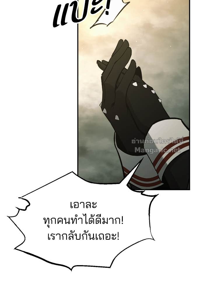 Doujin-Lc- อ่าน โดจิน มังฮวา เกาหลี ญี่ปุ่น จีน แปลไทย ผู้พิชิตเกมป้องกันฐาน ตอนที่ 1 2 3 4 5 6 7 8 9 10 11 12 13 14 ฟรี ไม่มีโฆษณา อ่าน โดจิน Manhwa เกาหลี ญี่ปุ่น จีน เรามีครบ คัดมาให้เน้นๆ โดจิน 18+ รับประกันความฟินโดย Doujin Lc