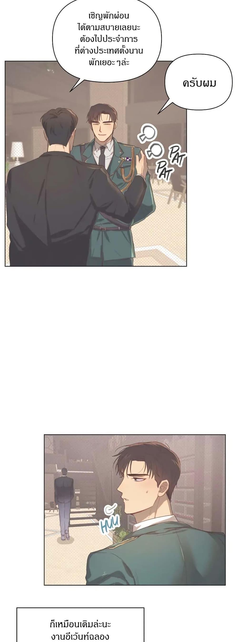 Manga-lc-com อ่านมังงะ อ่านการ์ตูน ออนไลน์ ฟรี Romantic Captain Darling ตอนที่ 1 2 3 4 5 6 7 8 9 10 11 12 13 14 ฟรี ไม่มีโฆษณา Manga-lc - อ่าน มังงะ อ่าน การ์ตูน ออนไลน์ อ่านมังงะ ฟรี