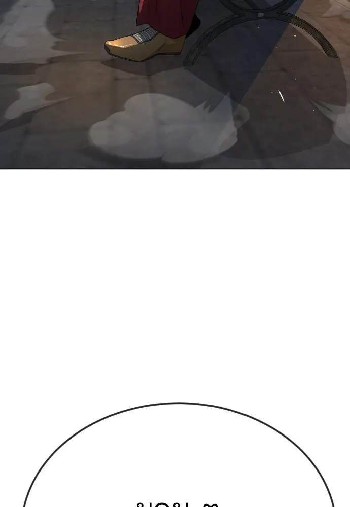 ยุคแห่งยอดมนุษย์ ตอนที่ 81 รูปที่ 59