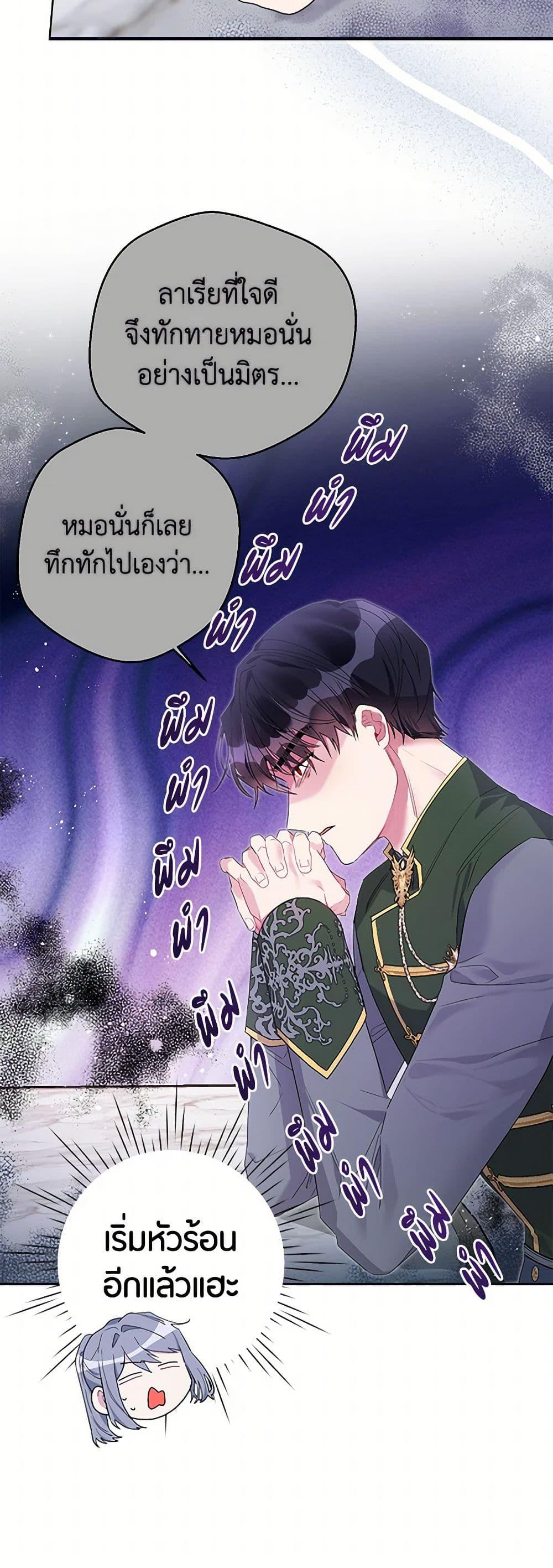 Manga-lc-com อ่านมังงะ อ่านการ์ตูน ออนไลน์ ฟรี The Archvillain’s Daughter-in-Law ตอนที่ 1 2 3 4 5 6 7 8 9 10 11 12 13 14 ฟรี ไม่มีโฆษณา Manga-lc - อ่าน มังงะ อ่าน การ์ตูน ออนไลน์ อ่านมังงะ ฟรี