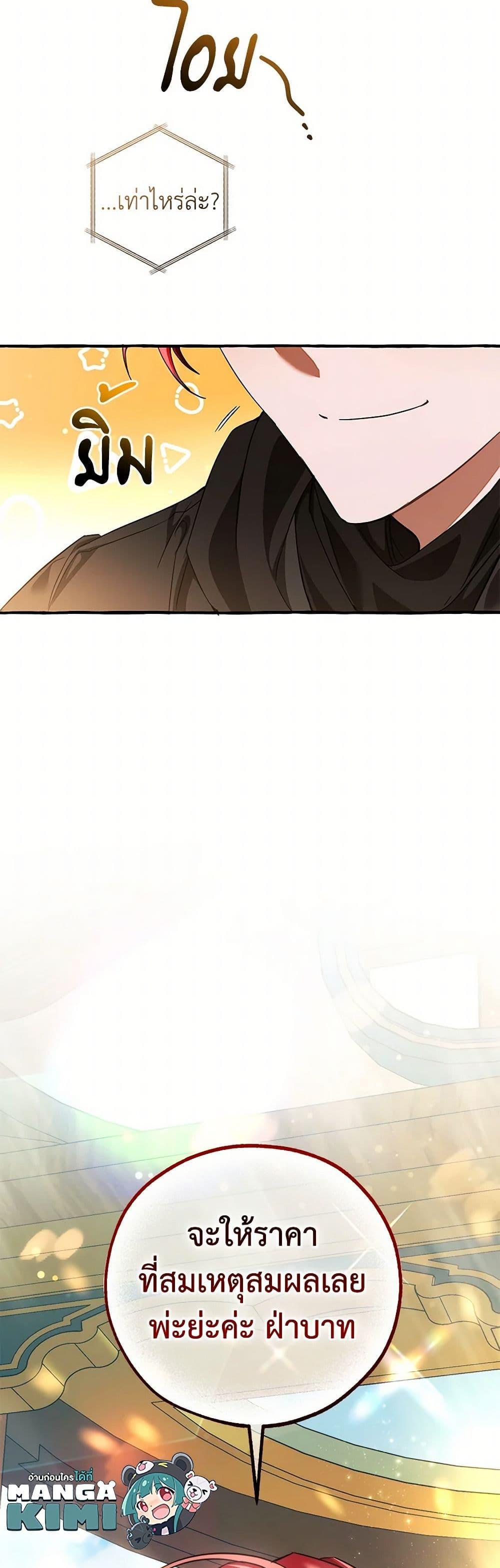 Manga-lc-com อ่านมังงะ อ่านการ์ตูน ออนไลน์ ฟรี Trash of the Count’s Family ตอนที่ 1 2 3 4 5 6 7 8 9 10 11 12 13 14 ฟรี ไม่มีโฆษณา Manga-lc - อ่าน มังงะ อ่าน การ์ตูน ออนไลน์ อ่านมังงะ ฟรี