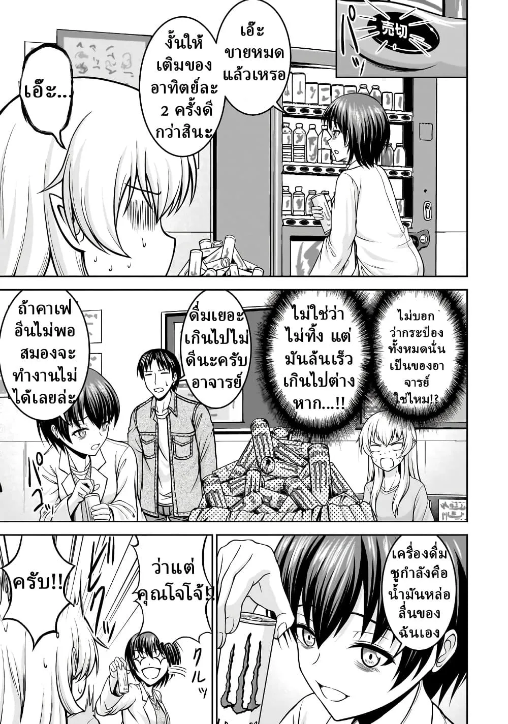 Manga-lc-com อ่านมังงะ อ่านการ์ตูน ออนไลน์ ฟรี TS Elf-san no Sakenomi Haishin ~Takusan nomukaratte dowafu j ตอนที่ 1 2 3 4 5 6 7 8 9 10 11 12 13 14 ฟรี ไม่มีโฆษณา Manga-lc - อ่าน มังงะ อ่าน การ์ตูน ออนไลน์ อ่านมังงะ ฟรี