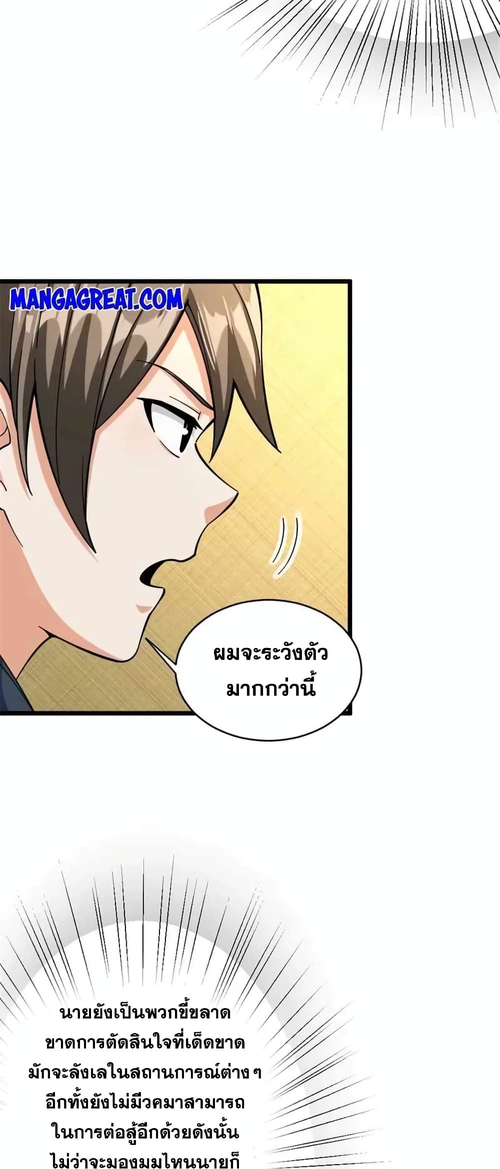 Manga-lc-com อ่านมังงะ อ่านการ์ตูน ออนไลน์ ฟรี Release That Witch ตอนที่ 1 2 3 4 5 6 7 8 9 10 11 12 13 14 ฟรี ไม่มีโฆษณา Manga-lc - อ่าน มังงะ อ่าน การ์ตูน ออนไลน์ อ่านมังงะ ฟรี